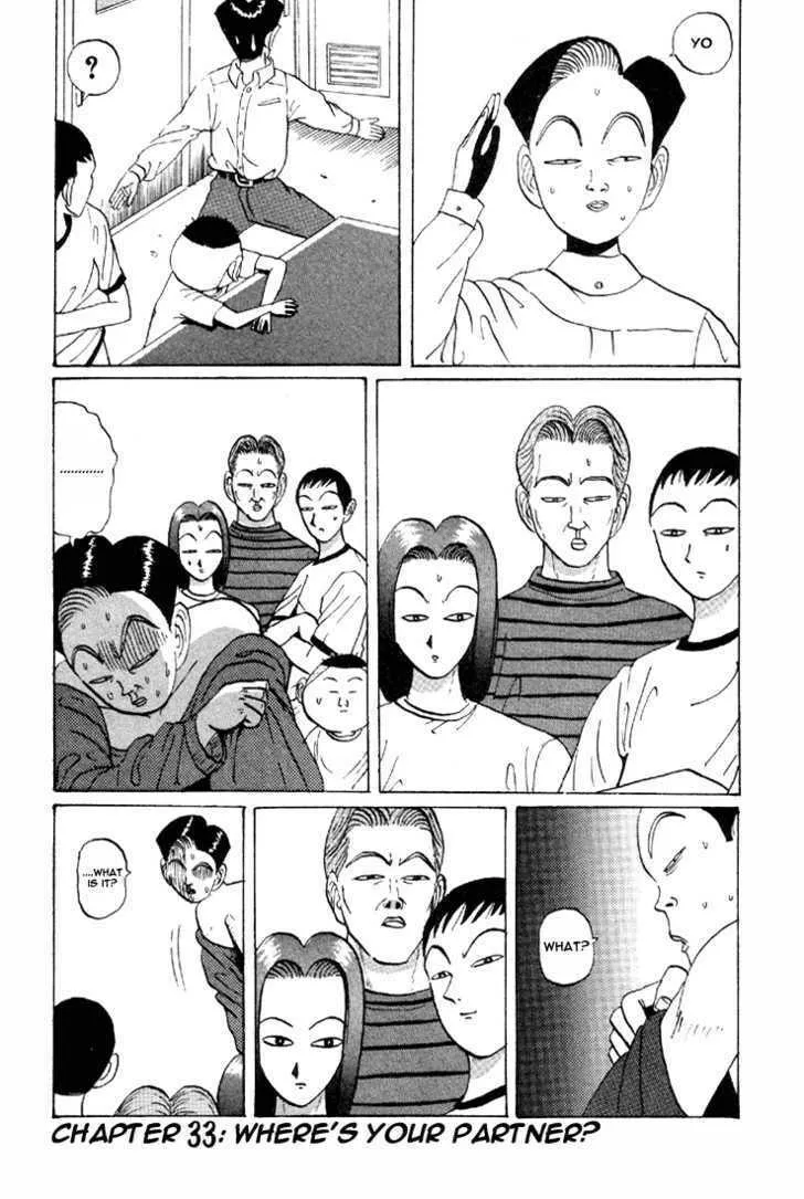 Ike! Ina-chuu Takkyuubu Chapter 33 page 2 - 