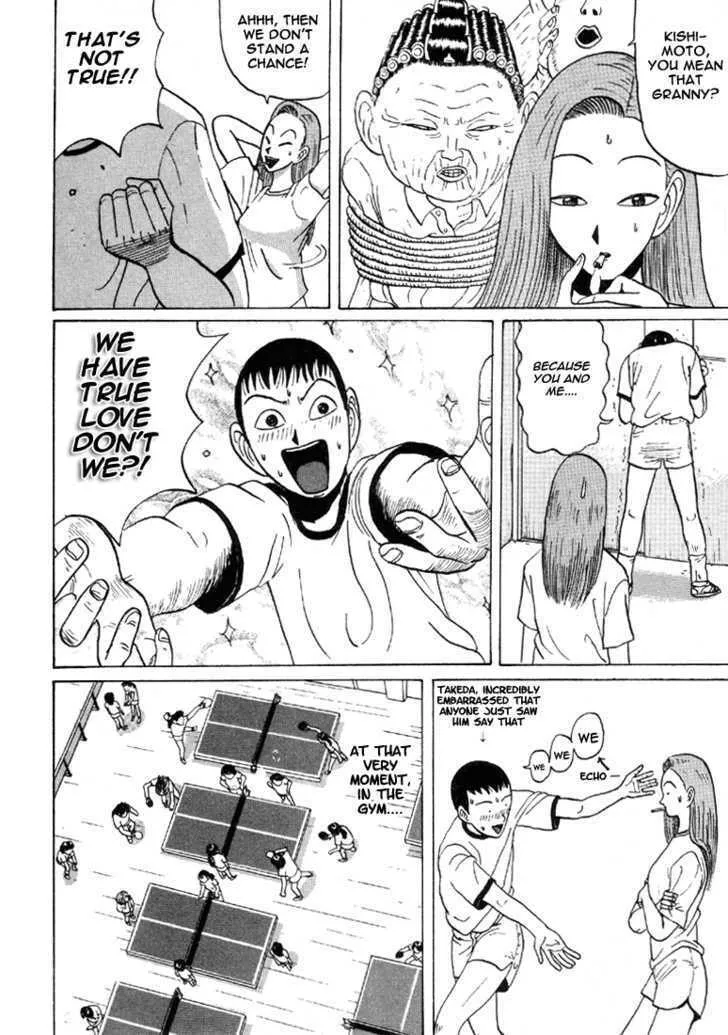 Ike! Ina-chuu Takkyuubu Chapter 33 page 11 - 