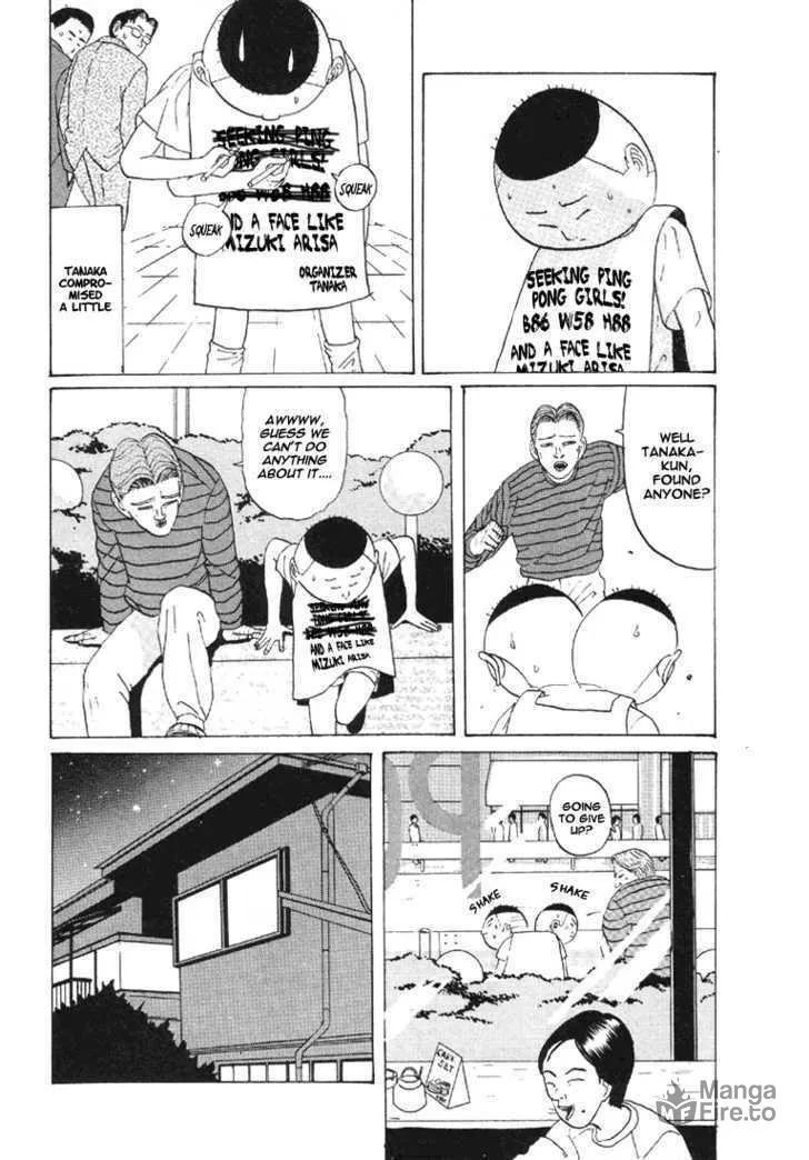Ike! Ina-chuu Takkyuubu Chapter 33 page 15 - 