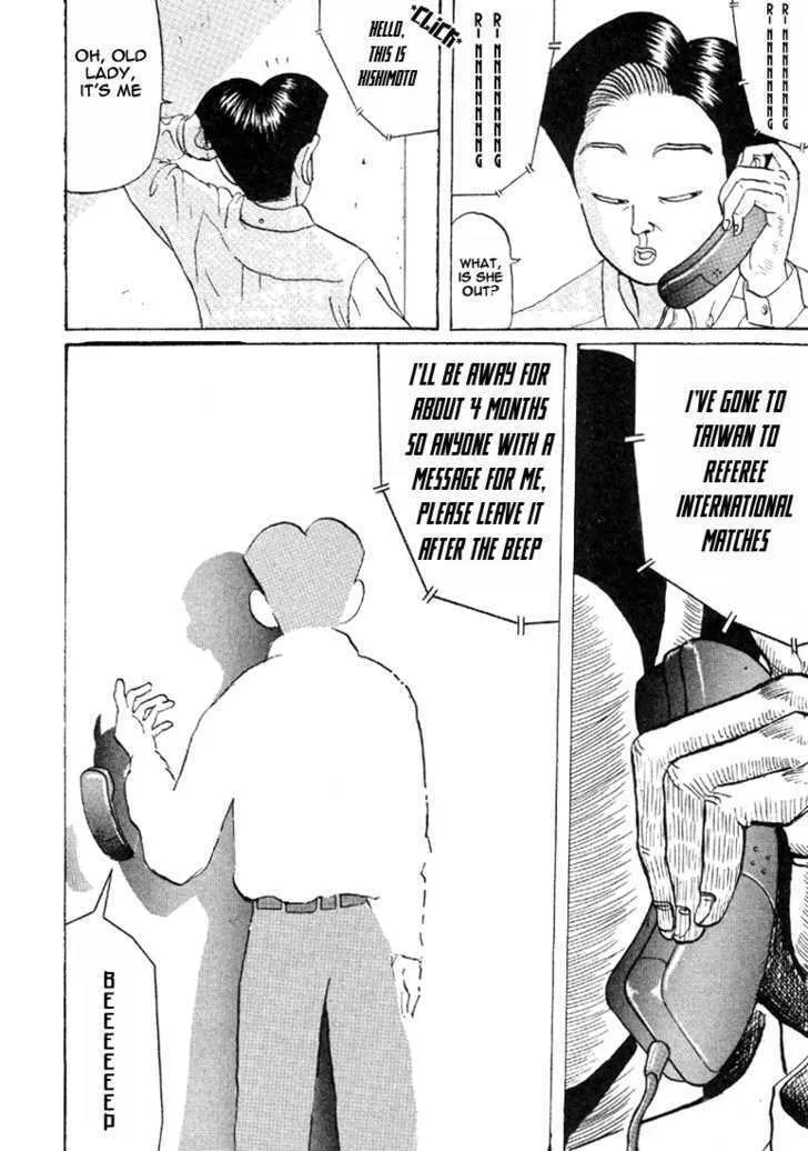 Ike! Ina-chuu Takkyuubu Chapter 33 page 17 - 