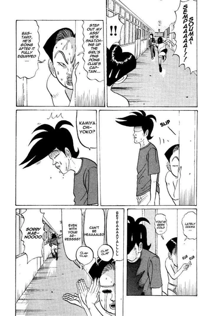 Ike! Ina-chuu Takkyuubu Chapter 33 page 7 - 
