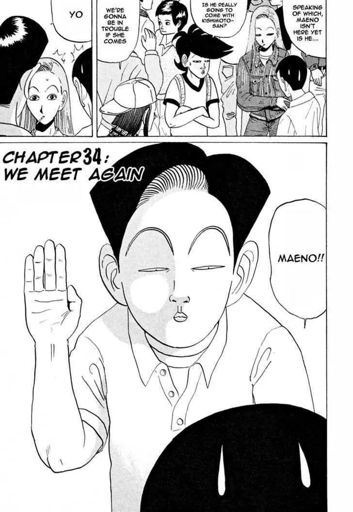 Ike! Ina-chuu Takkyuubu Chapter 34 page 2 - 