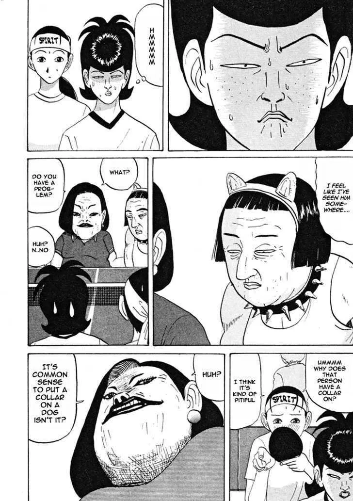 Ike! Ina-chuu Takkyuubu Chapter 34 page 11 - 
