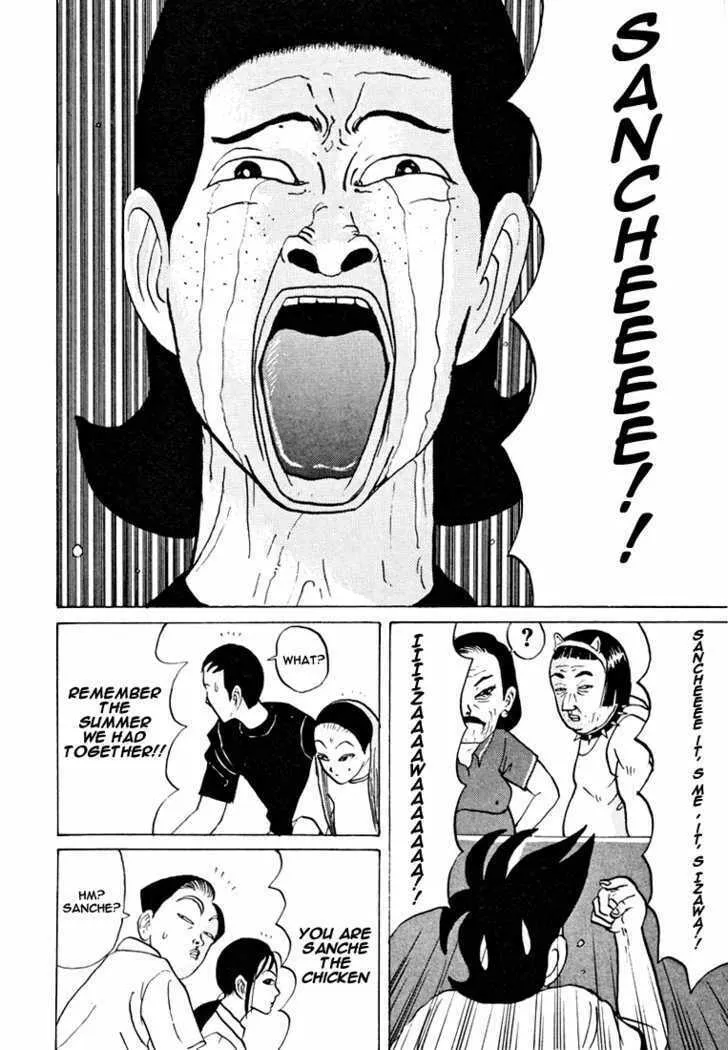 Ike! Ina-chuu Takkyuubu Chapter 34 page 13 - 