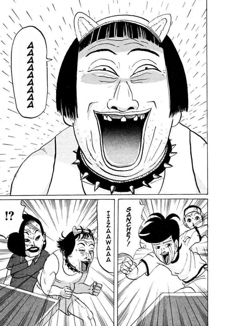 Ike! Ina-chuu Takkyuubu Chapter 34 page 14 - 