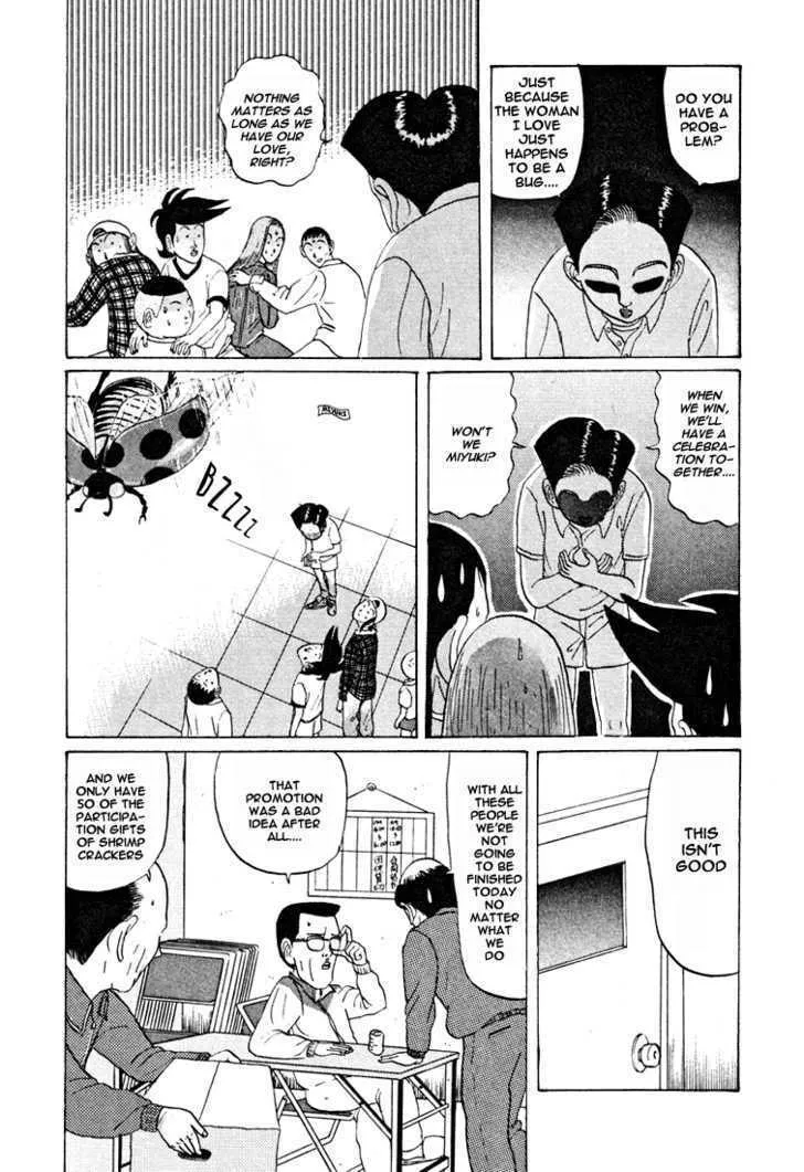 Ike! Ina-chuu Takkyuubu Chapter 34 page 4 - 
