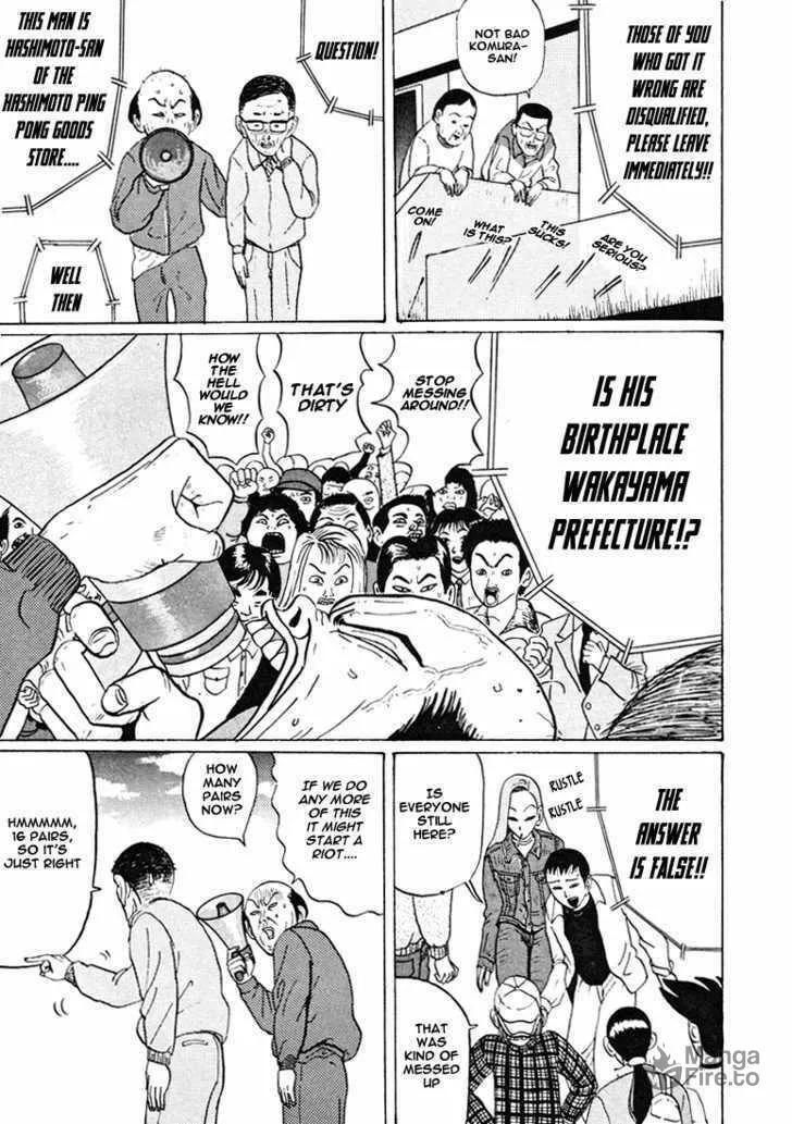 Ike! Ina-chuu Takkyuubu Chapter 34 page 6 - 