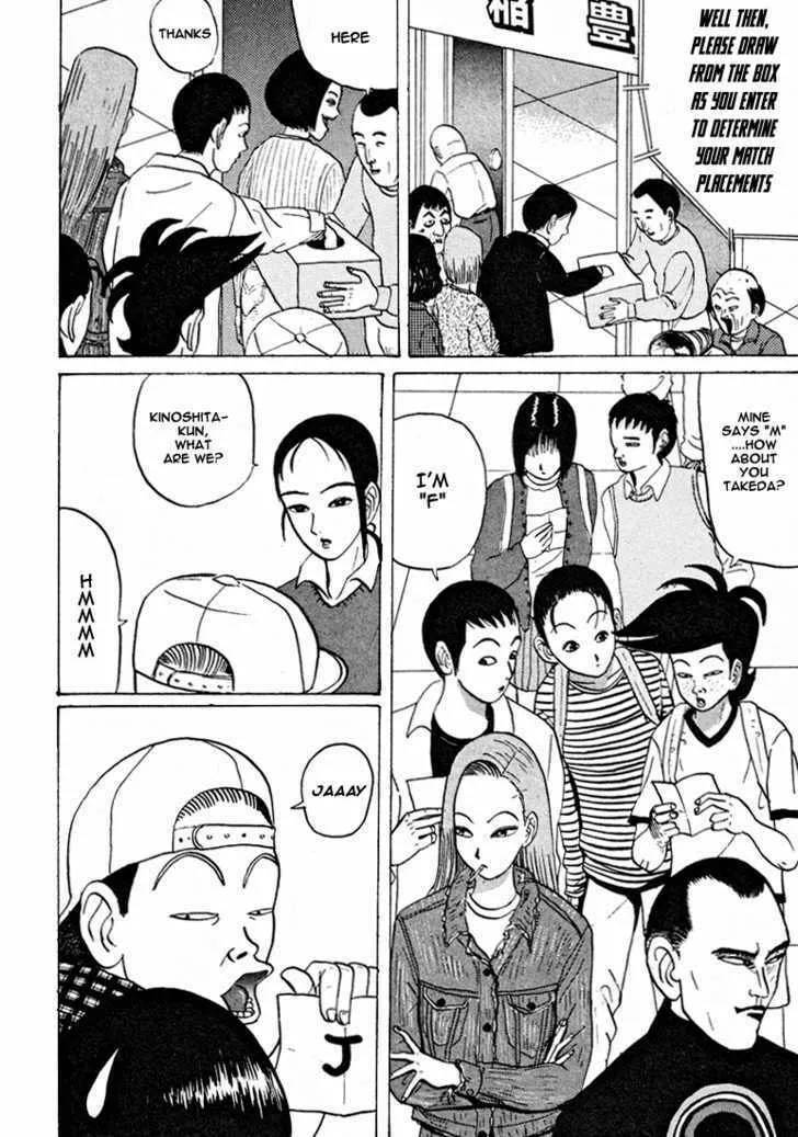Ike! Ina-chuu Takkyuubu Chapter 34 page 7 - 