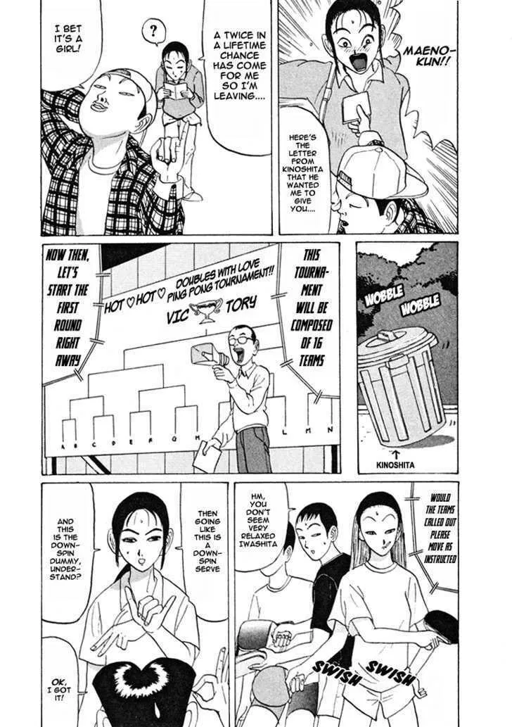 Ike! Ina-chuu Takkyuubu Chapter 34 page 8 - 
