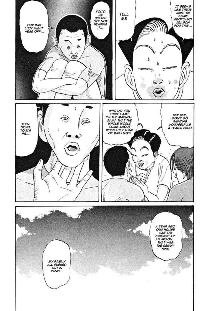 Ike! Ina-chuu Takkyuubu Chapter 35 page 13 - 
