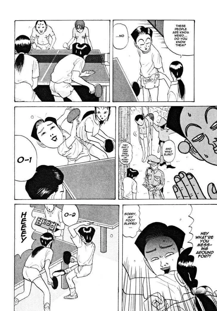 Ike! Ina-chuu Takkyuubu Chapter 35 page 17 - 