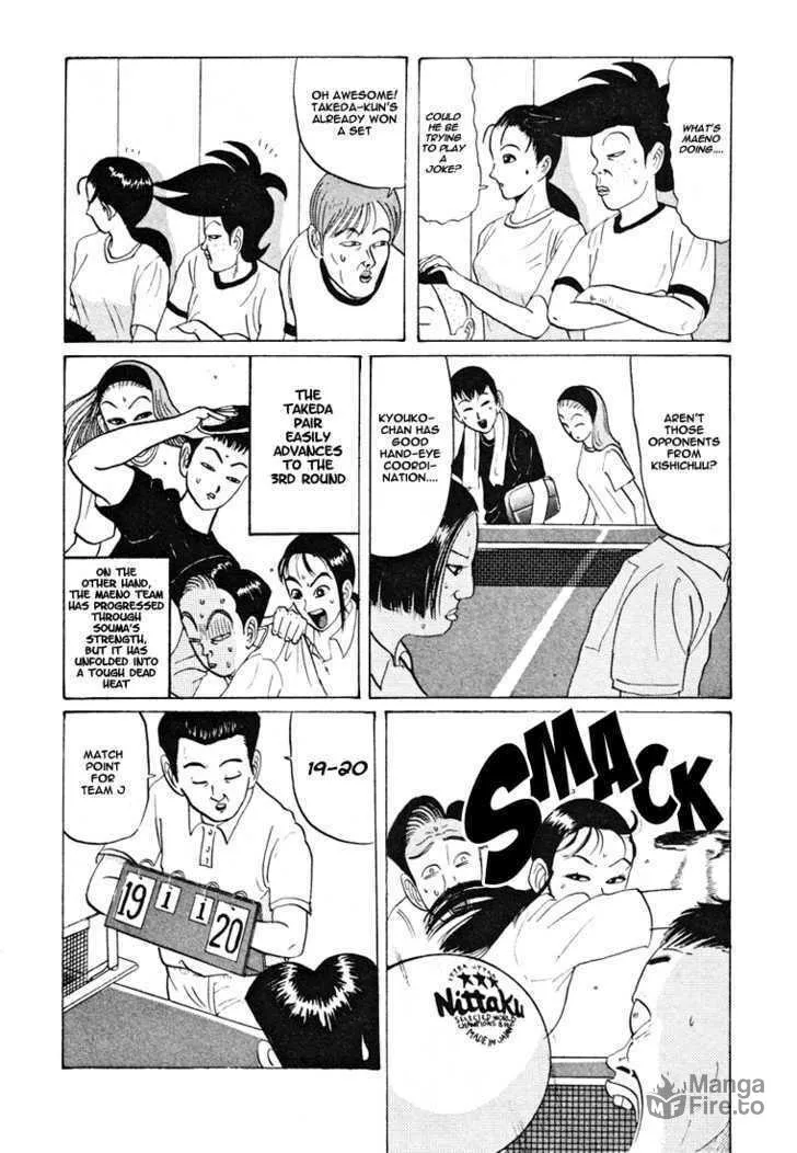 Ike! Ina-chuu Takkyuubu Chapter 35 page 18 - 