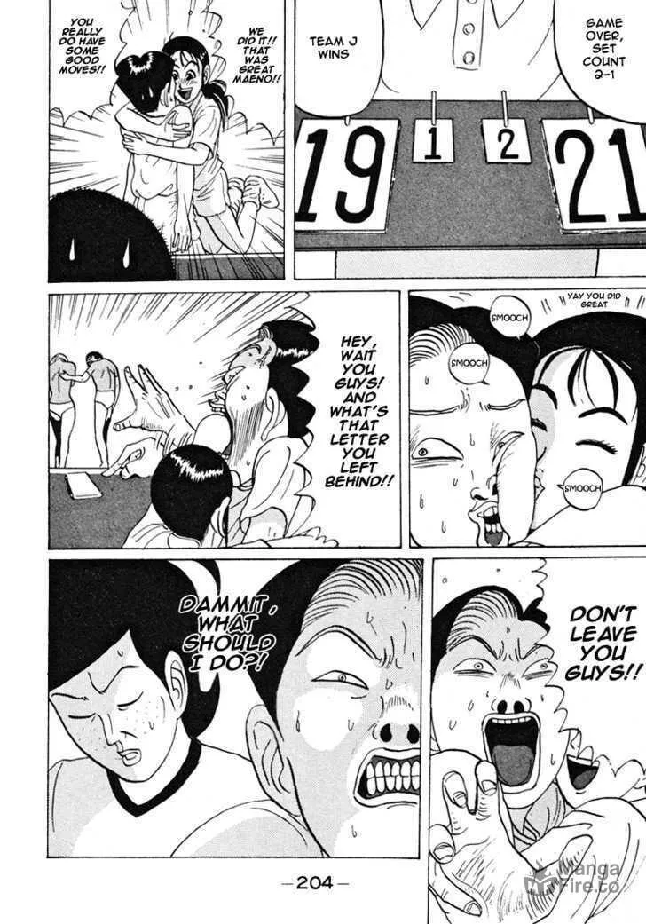 Ike! Ina-chuu Takkyuubu Chapter 35 page 21 - 