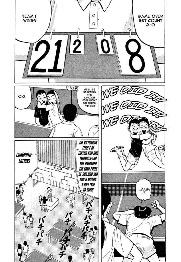 Ike! Ina-chuu Takkyuubu Chapter 36 page 11 - 