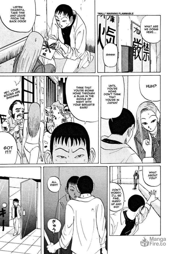Ike! Ina-chuu Takkyuubu Chapter 36 page 12 - 
