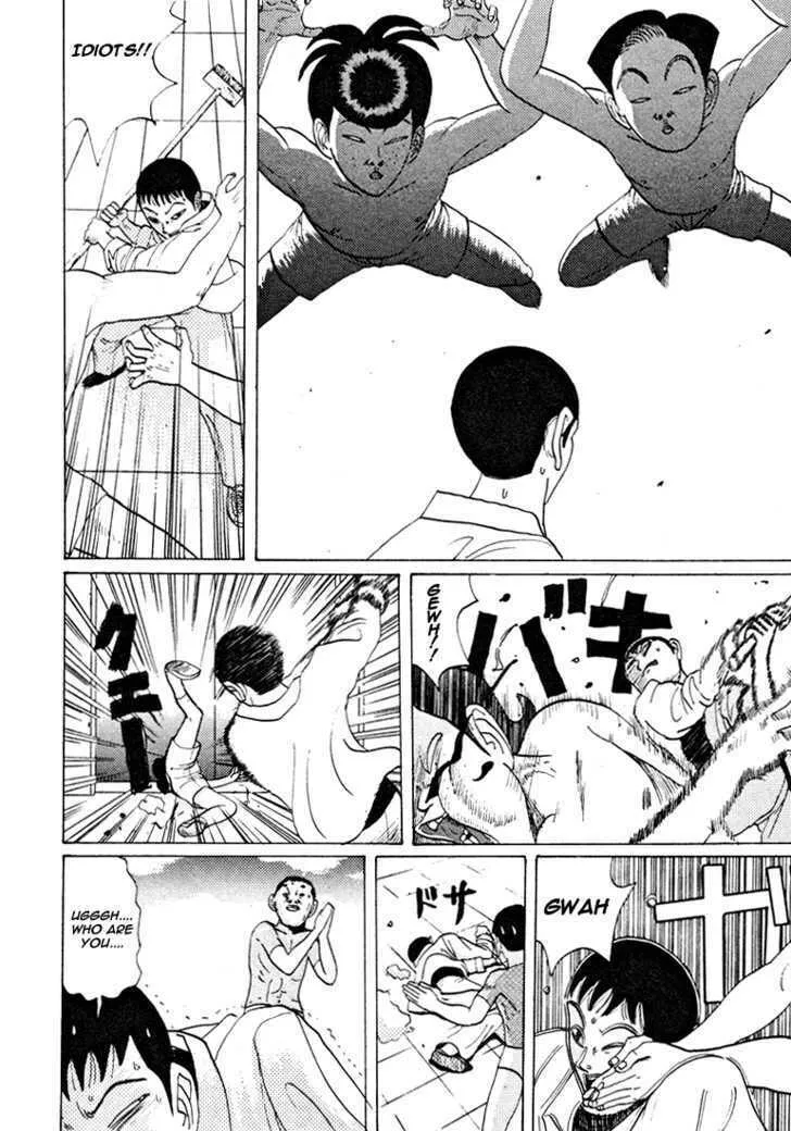 Ike! Ina-chuu Takkyuubu Chapter 36 page 13 - 