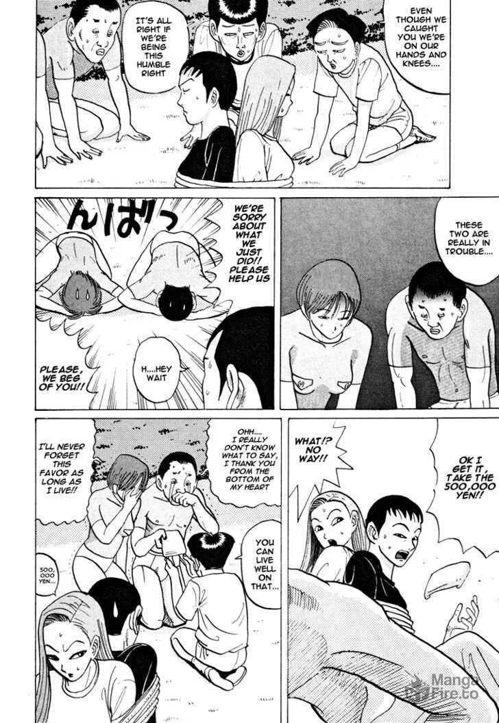 Ike! Ina-chuu Takkyuubu Chapter 36 page 15 - 