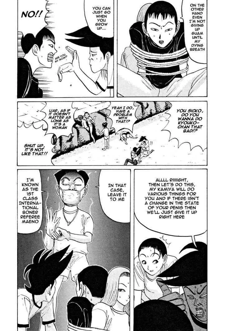 Ike! Ina-chuu Takkyuubu Chapter 36 page 16 - 