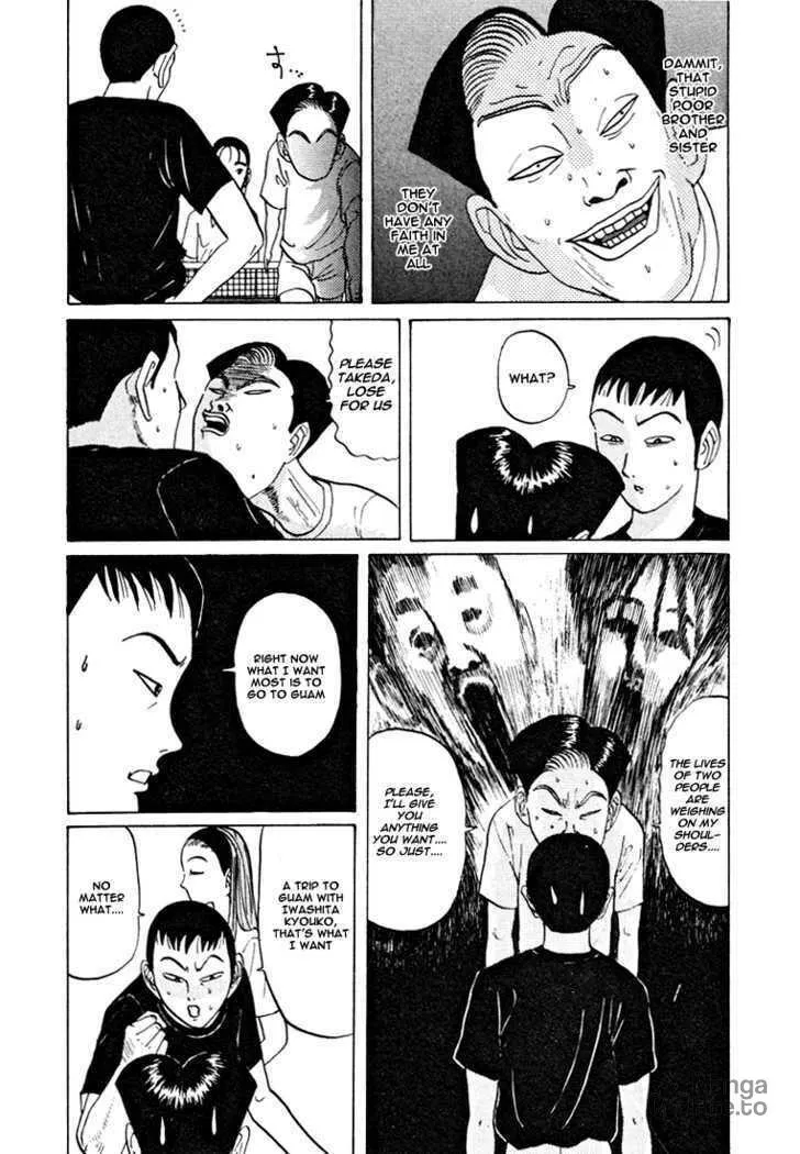 Ike! Ina-chuu Takkyuubu Chapter 36 page 6 - 
