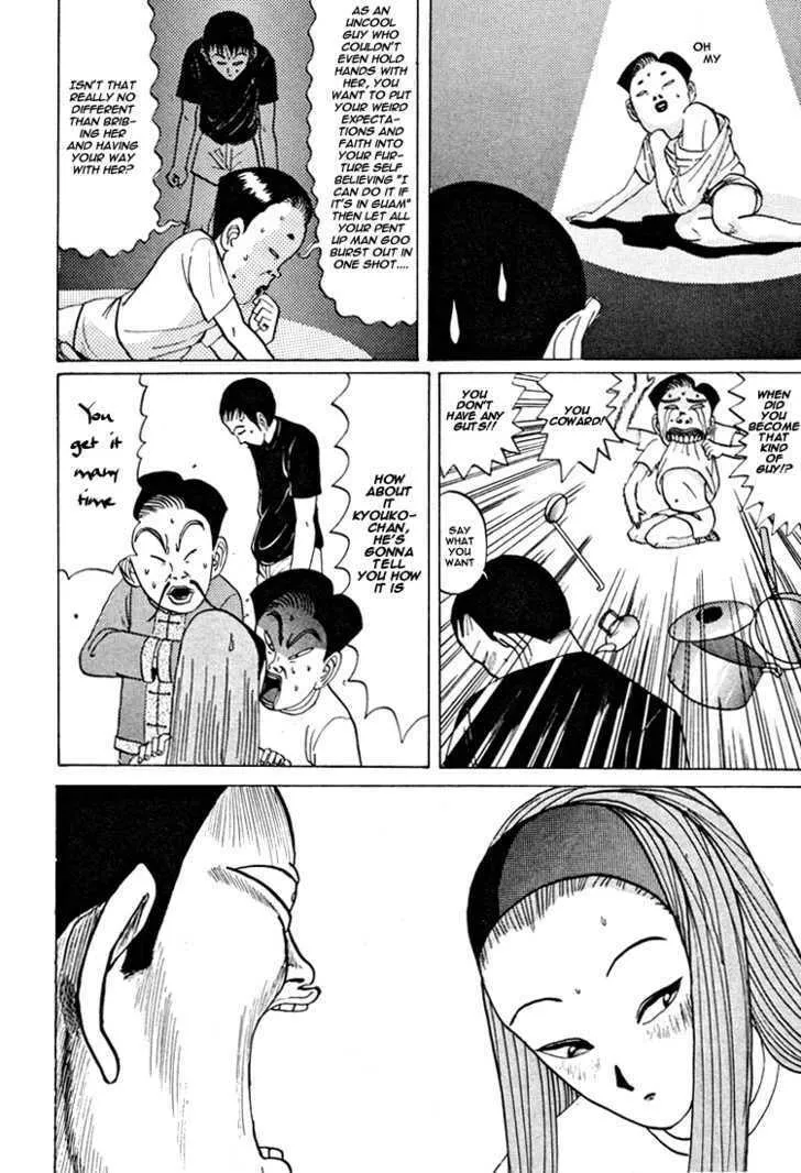 Ike! Ina-chuu Takkyuubu Chapter 36 page 7 - 