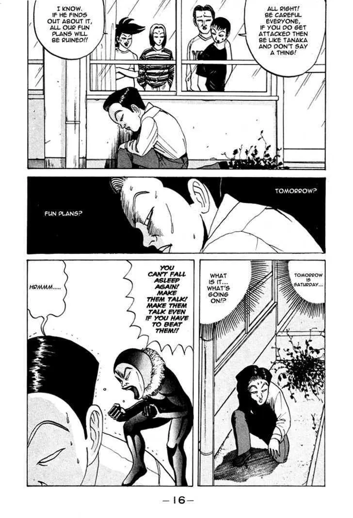 Ike! Ina-chuu Takkyuubu Chapter 37 page 16 - 