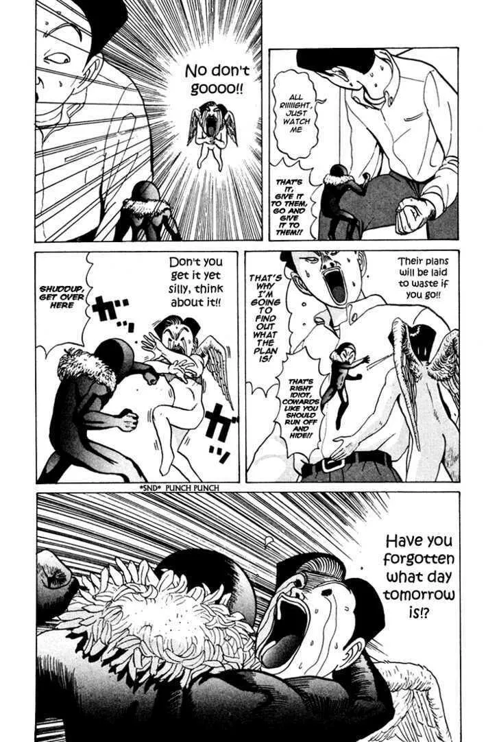 Ike! Ina-chuu Takkyuubu Chapter 37 page 17 - 