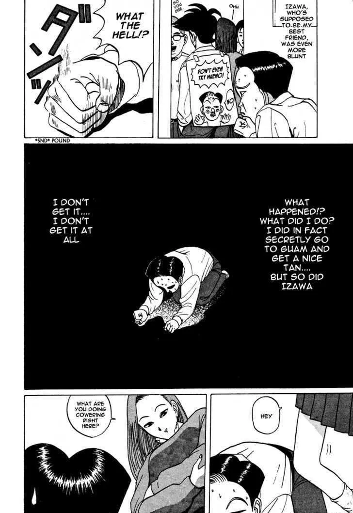 Ike! Ina-chuu Takkyuubu Chapter 37 page 8 - 