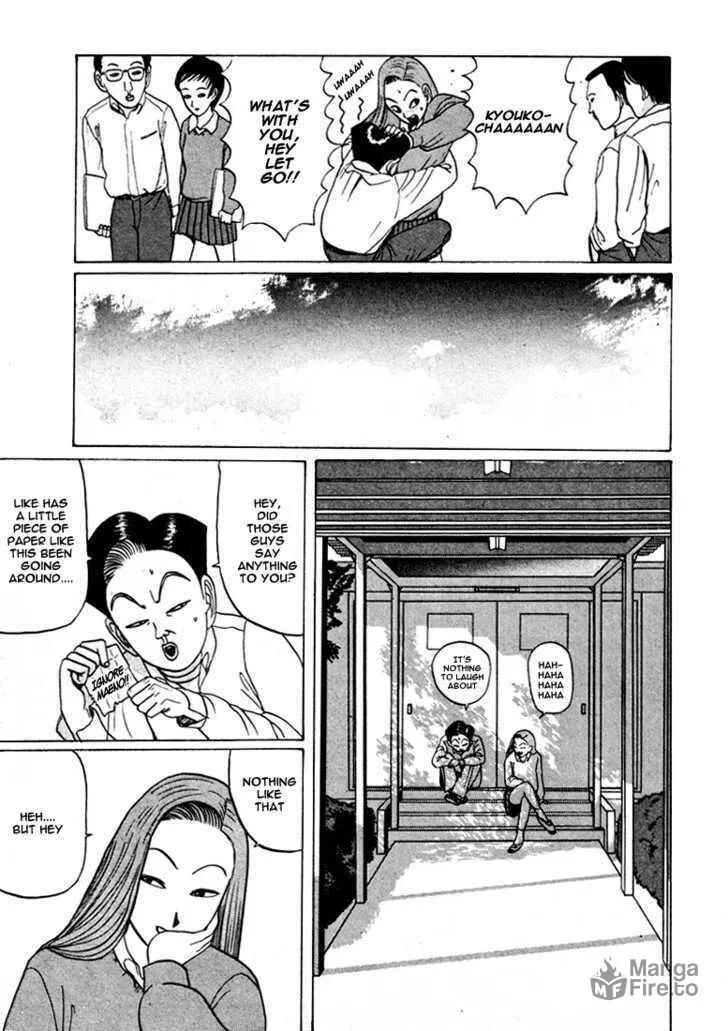 Ike! Ina-chuu Takkyuubu Chapter 37 page 9 - 
