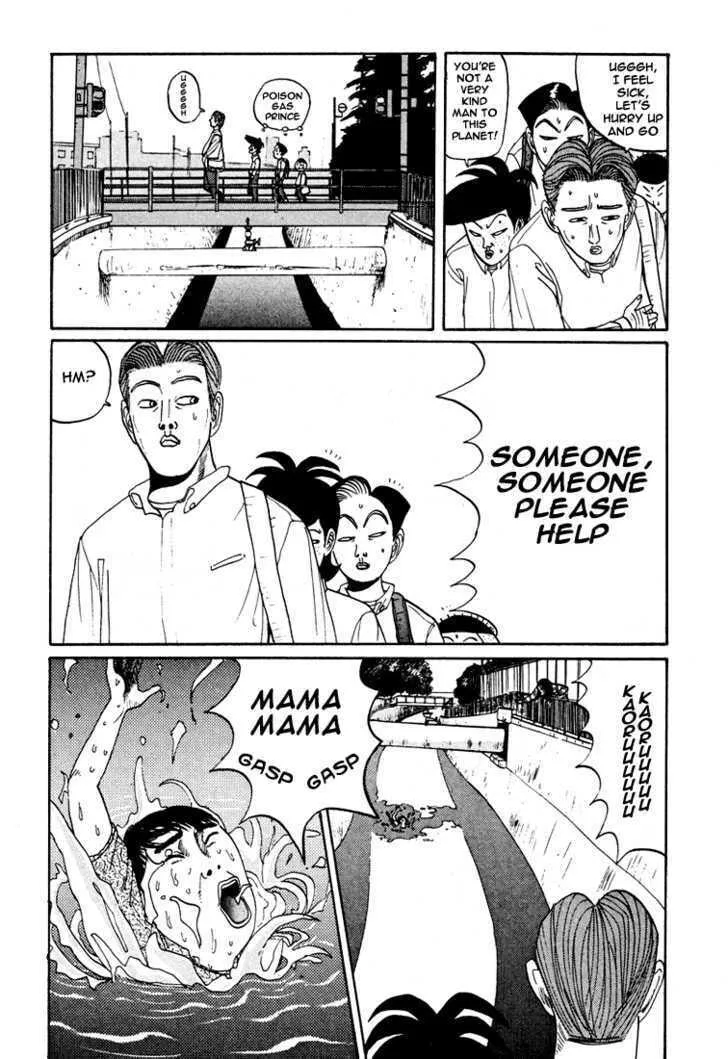 Ike! Ina-chuu Takkyuubu Chapter 38 page 7 - 