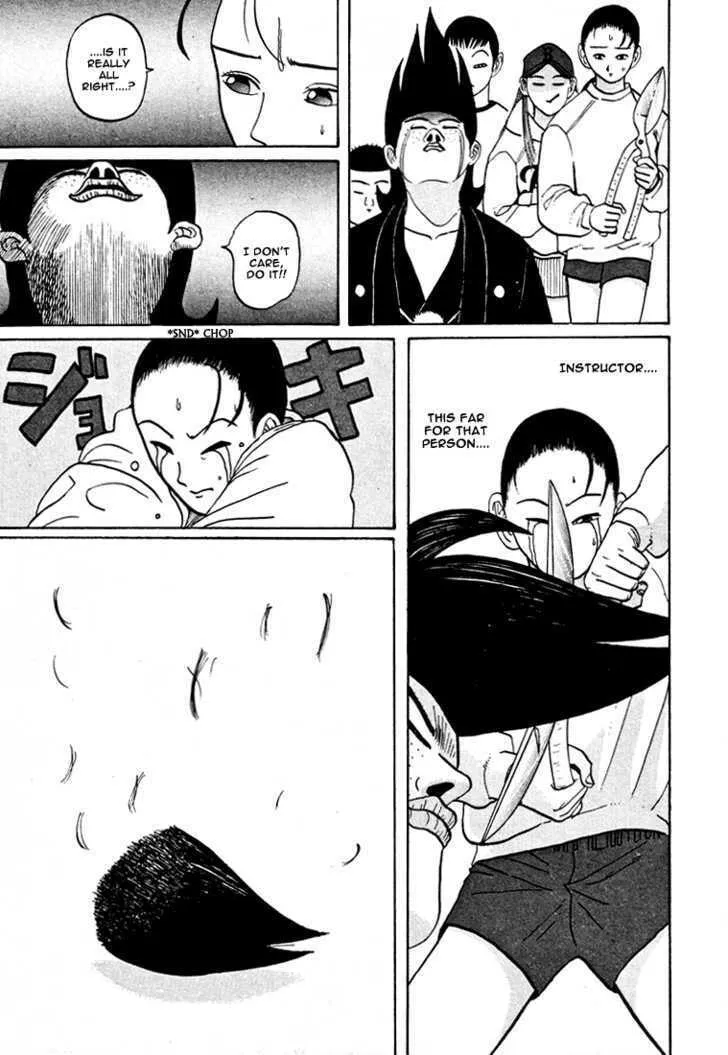 Ike! Ina-chuu Takkyuubu Chapter 39 page 16 - 