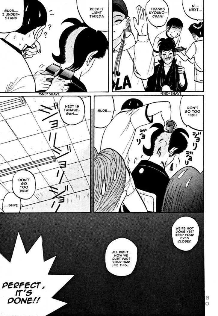 Ike! Ina-chuu Takkyuubu Chapter 39 page 18 - 