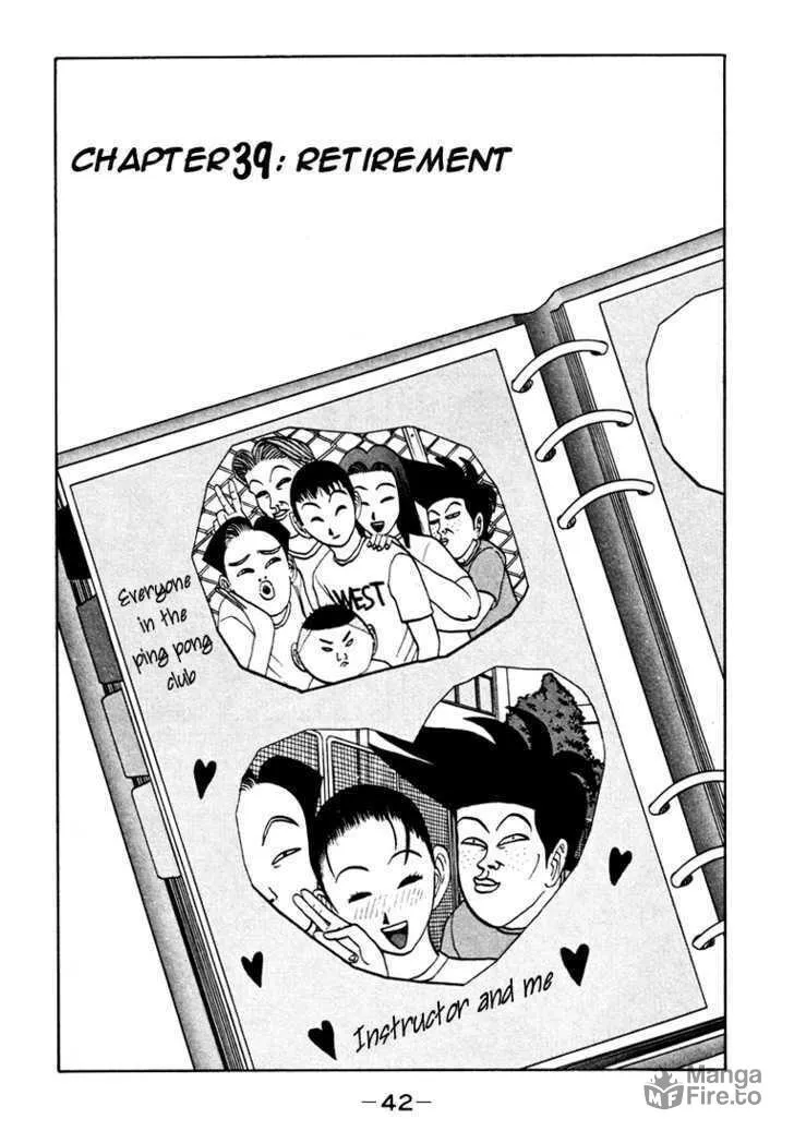 Ike! Ina-chuu Takkyuubu Chapter 39 page 3 - 