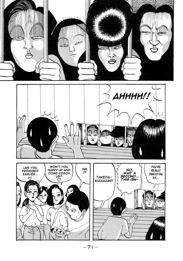 Ike! Ina-chuu Takkyuubu Chapter 4 page 7 - 
