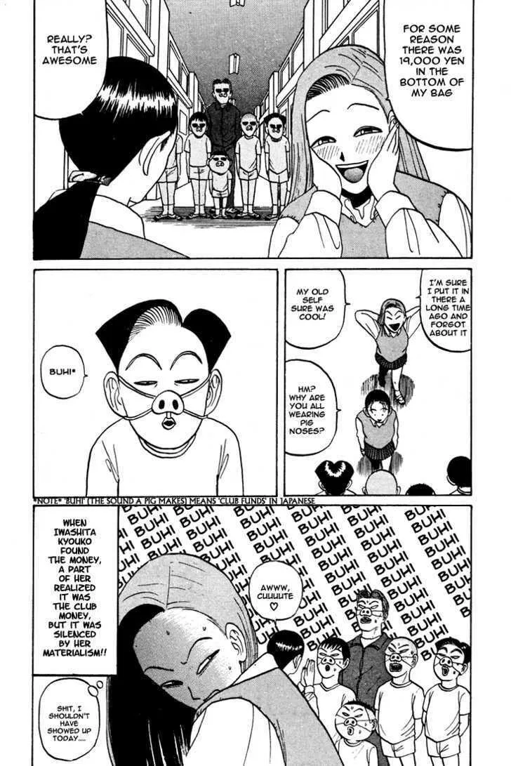 Ike! Ina-chuu Takkyuubu Chapter 40 page 17 - 
