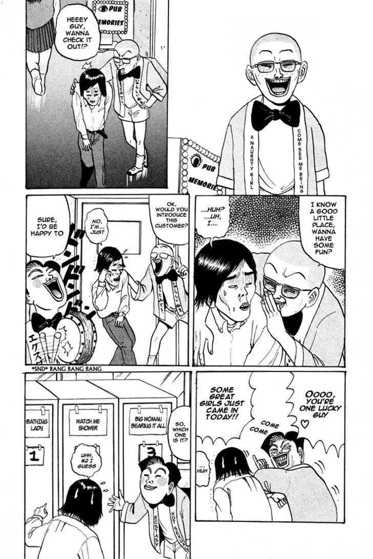 Ike! Ina-chuu Takkyuubu Chapter 40 page 19 - 