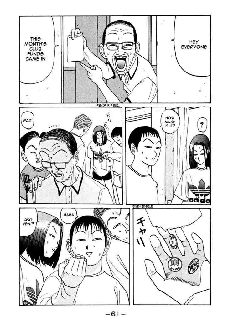 Ike! Ina-chuu Takkyuubu Chapter 40 page 4 - 