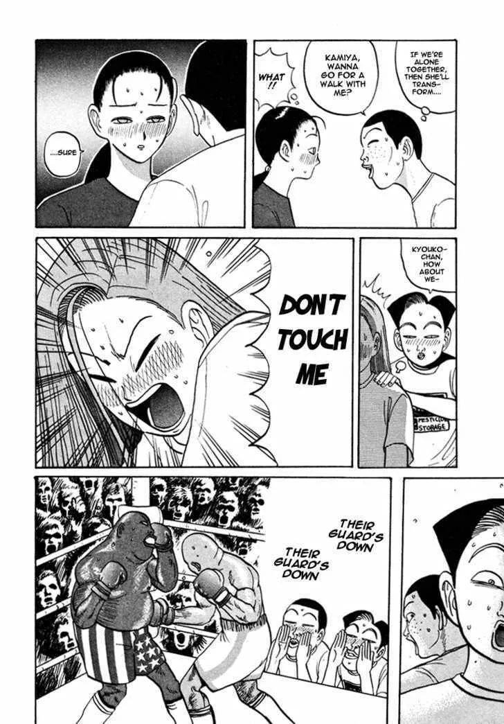 Ike! Ina-chuu Takkyuubu Chapter 41 page 11 - 