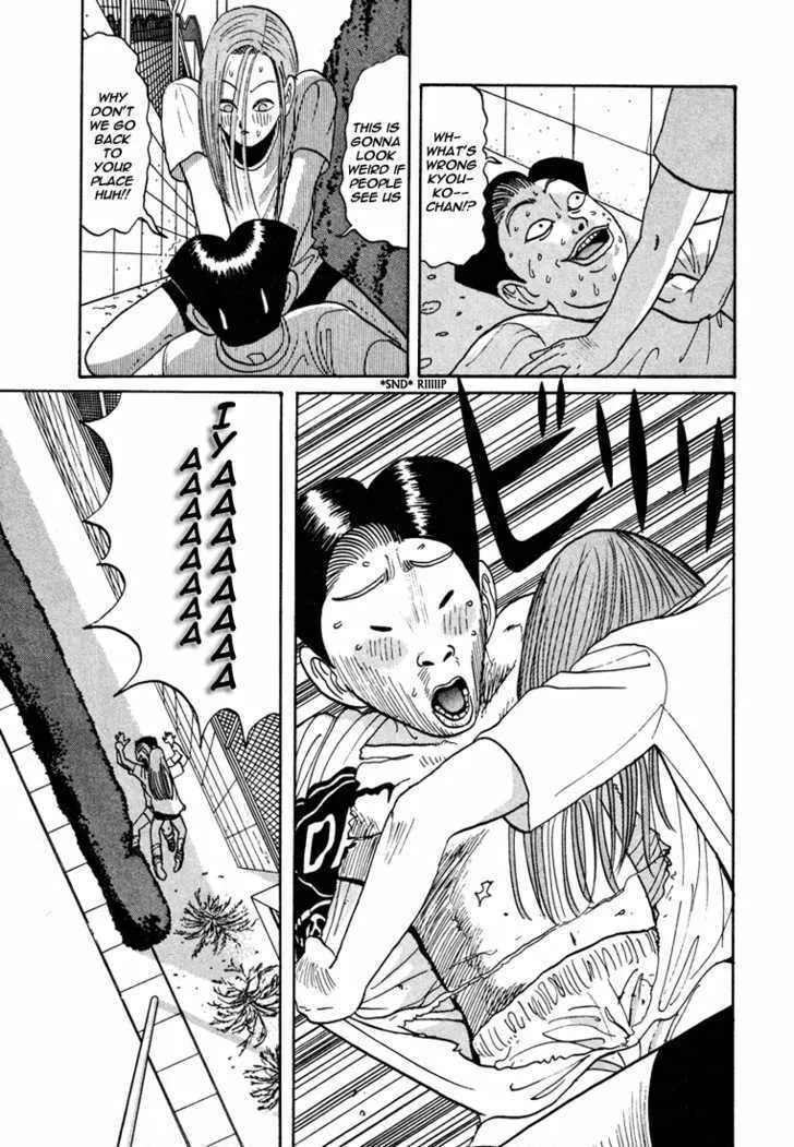 Ike! Ina-chuu Takkyuubu Chapter 41 page 16 - 