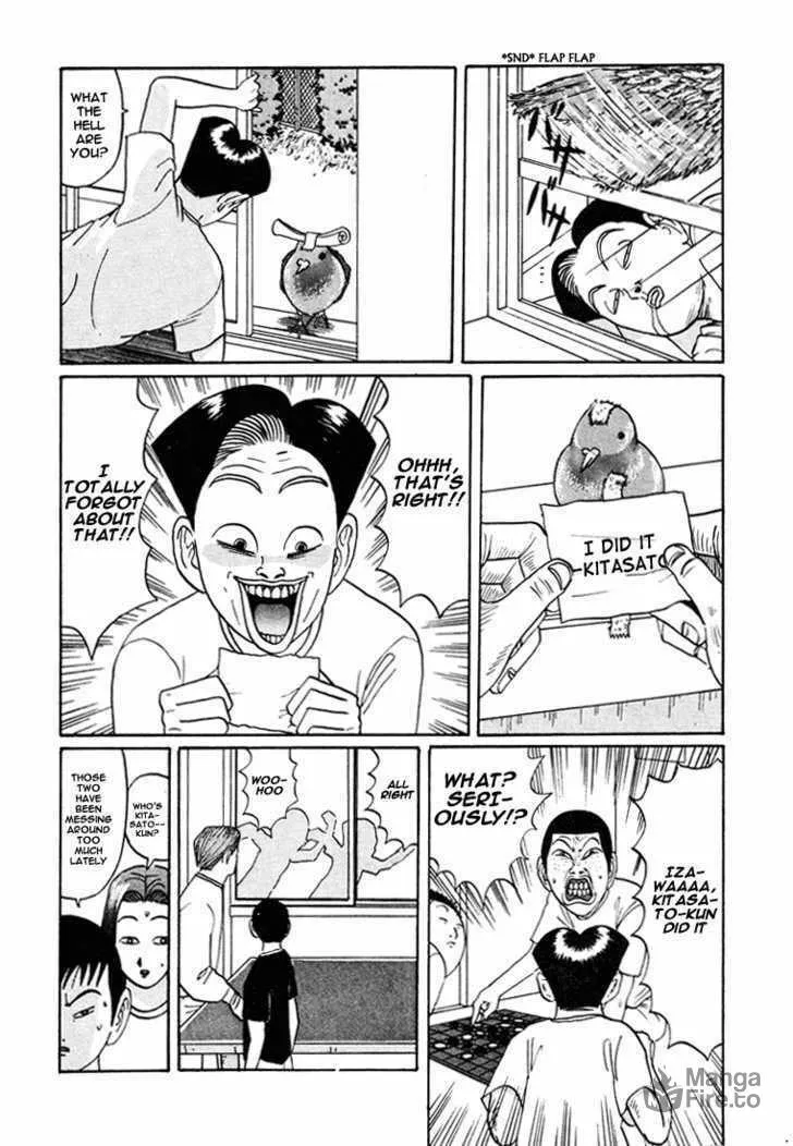 Ike! Ina-chuu Takkyuubu Chapter 41 page 3 - 