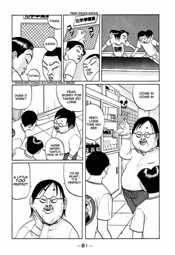 Ike! Ina-chuu Takkyuubu Chapter 41 page 4 - 