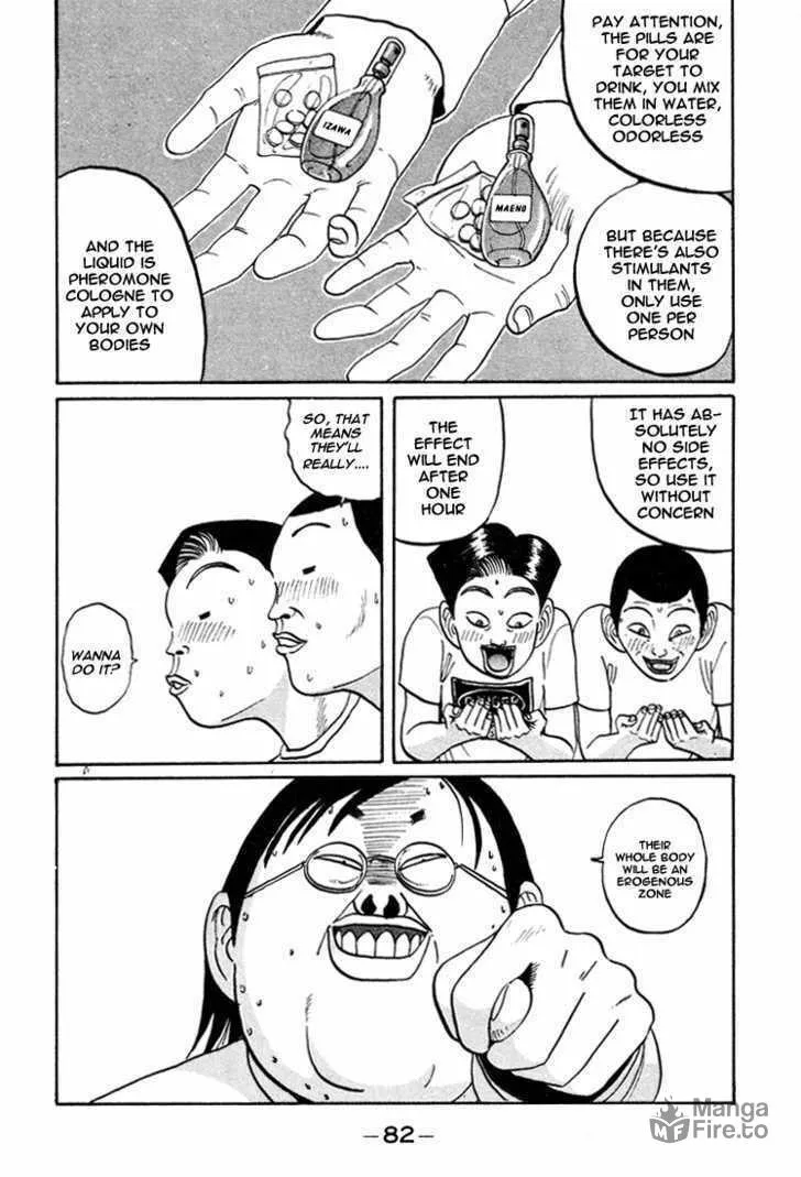 Ike! Ina-chuu Takkyuubu Chapter 41 page 5 - 