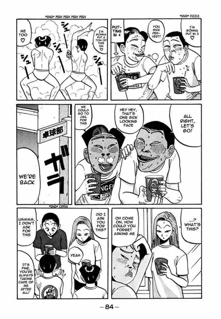 Ike! Ina-chuu Takkyuubu Chapter 41 page 7 - 