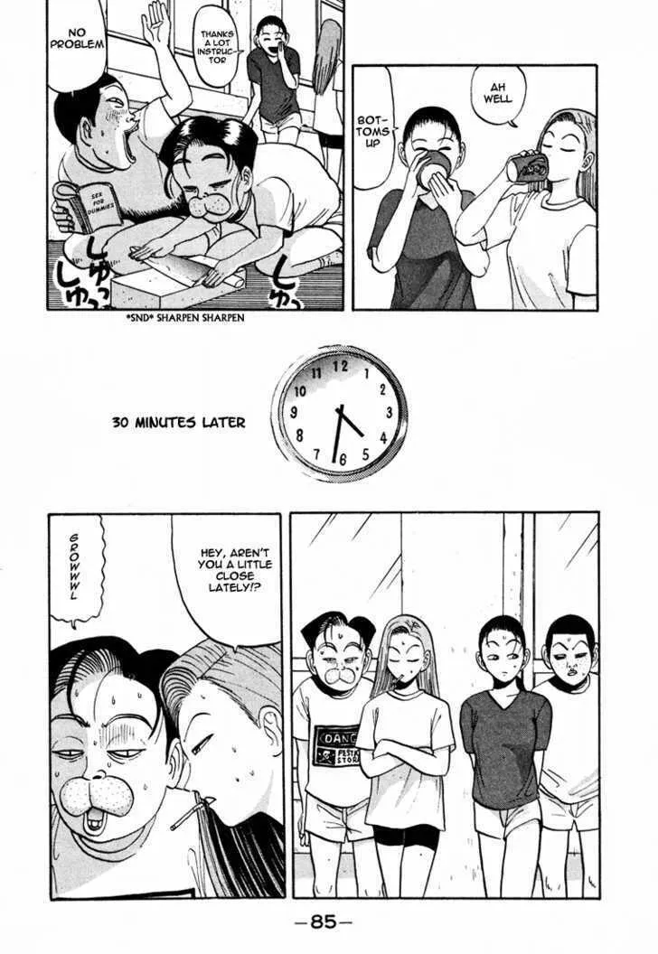 Ike! Ina-chuu Takkyuubu Chapter 41 page 8 - 