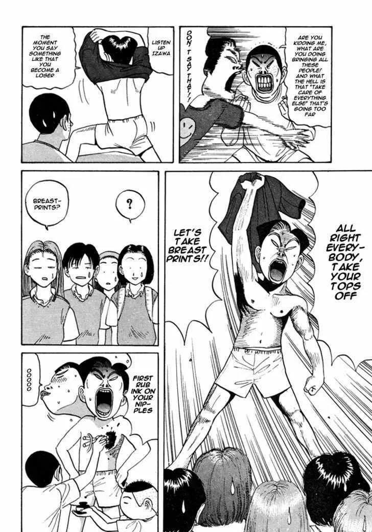 Ike! Ina-chuu Takkyuubu Chapter 42 page 11 - 