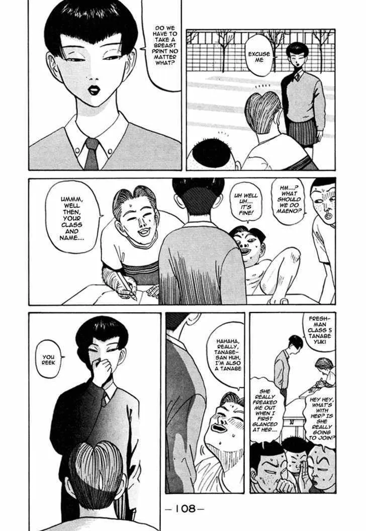 Ike! Ina-chuu Takkyuubu Chapter 42 page 13 - 
