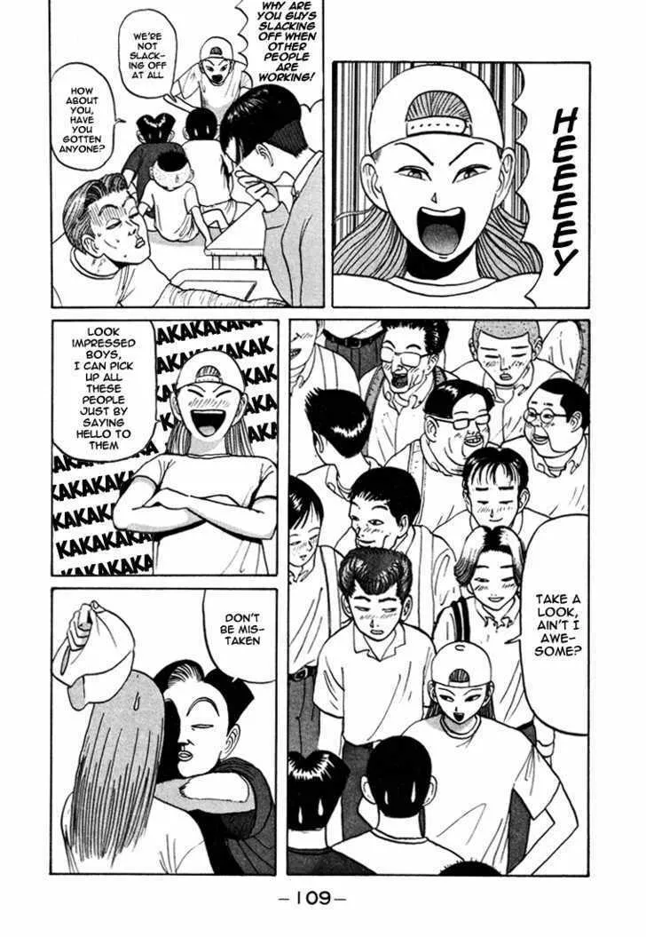 Ike! Ina-chuu Takkyuubu Chapter 42 page 14 - 