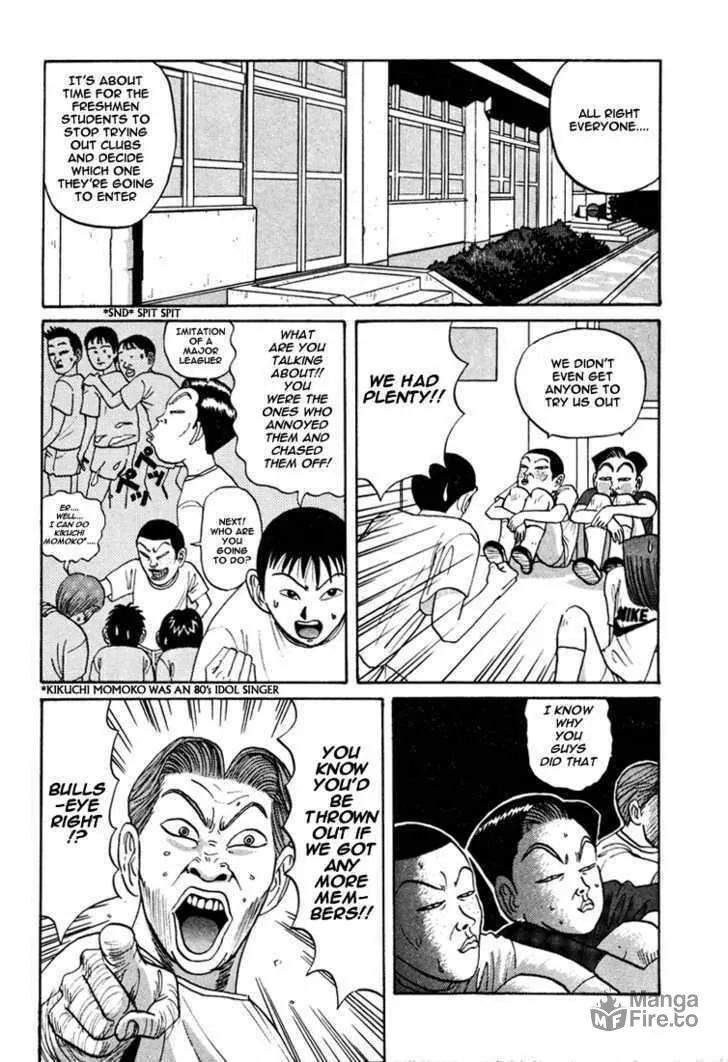 Ike! Ina-chuu Takkyuubu Chapter 42 page 3 - 