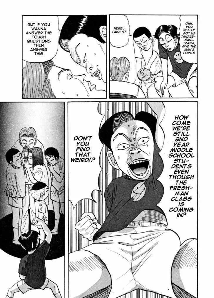 Ike! Ina-chuu Takkyuubu Chapter 42 page 4 - 