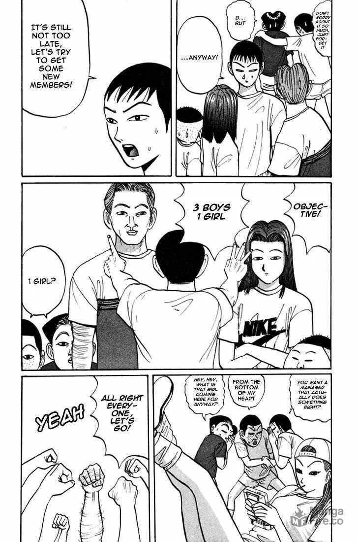 Ike! Ina-chuu Takkyuubu Chapter 42 page 5 - 