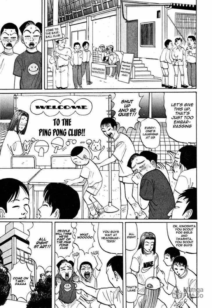 Ike! Ina-chuu Takkyuubu Chapter 42 page 6 - 